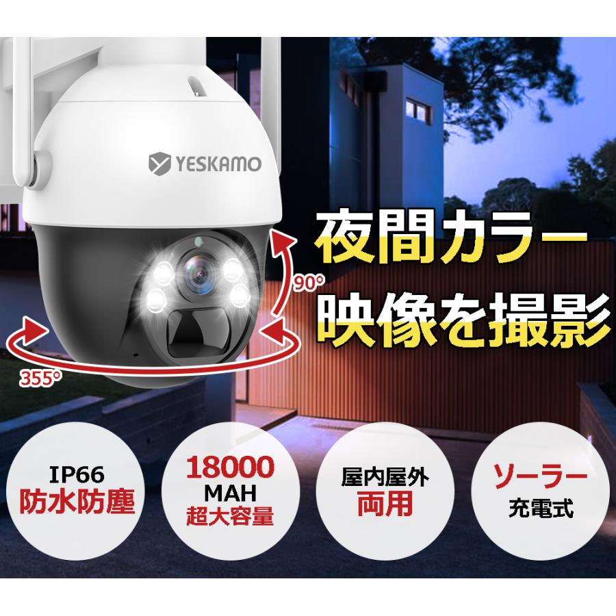 最大96 オフ 防犯カメラ ソーラー ワイヤレス 防犯灯付き 屋外 簡単設置 Wifi パンチルト 工事不要 車上荒らし 電源不要 双方向会話 遠隔 監視カメラ ドーム センサーライト Aynaelda Com