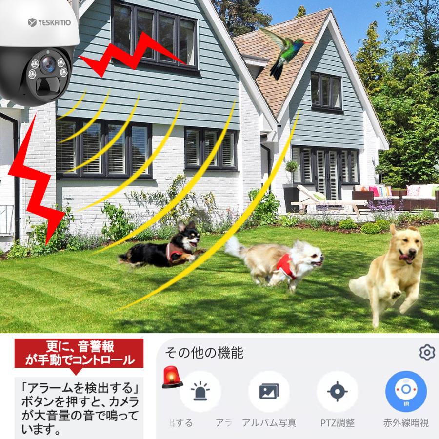 最大96 オフ 防犯カメラ ソーラー ワイヤレス 防犯灯付き 屋外 簡単設置 Wifi パンチルト 工事不要 車上荒らし 電源不要 双方向会話 遠隔 監視カメラ ドーム センサーライト Aynaelda Com