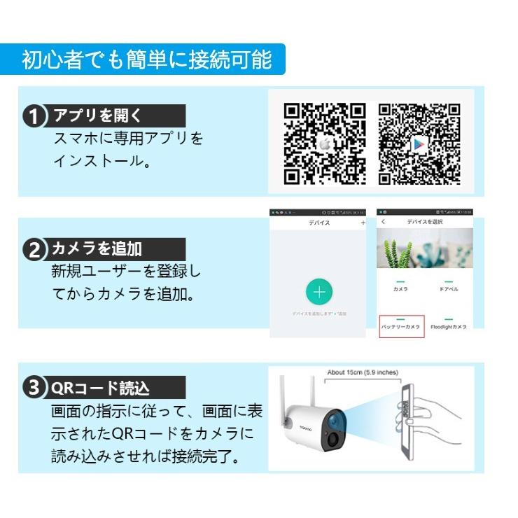 防犯カメラ wifi 家庭用 屋外 200万画素 10400 15000mAh充電式 電源
