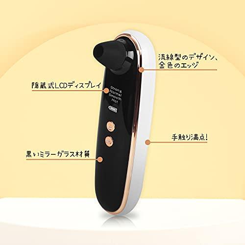 メール便対応！ 毛穴吸引器 カメラ付き 4種類吸引ヘッド 3段階吸引力