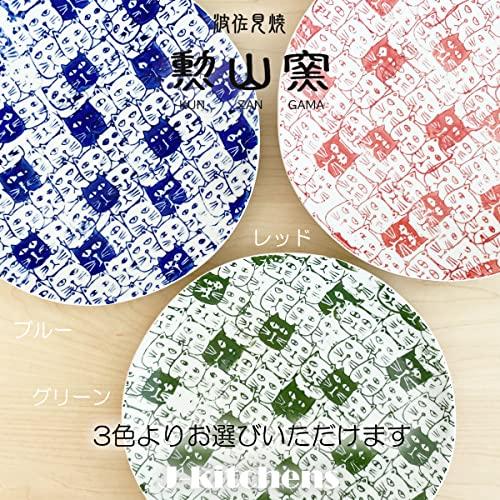 J-kitchens 勲山窯 5枚セット ランチプレート （ 皿 大 ブルー