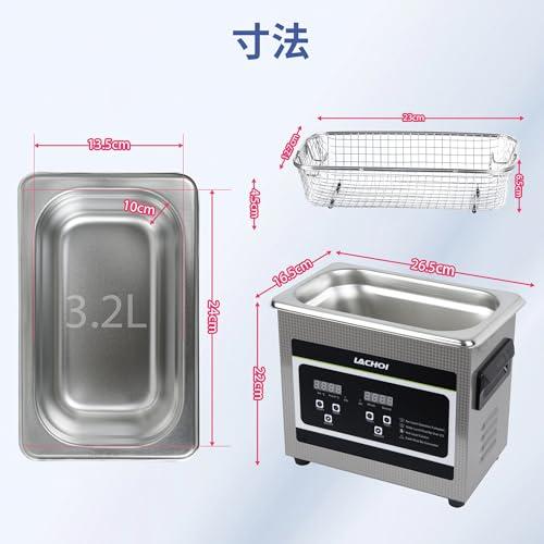 ジェットスリム3多機能美容 超音波・イオン・ホットクール