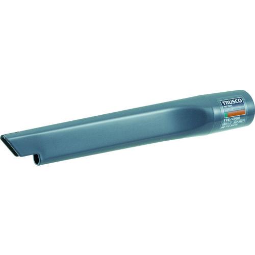ＴＲＵＳＣＯ　すきまノズルＬ　グレー トラスコ中山（株） (TPC-30518) (363-3527)（Yahoo!・タツマックスメガヤフー店）