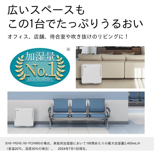 ダイニチ（Dainichi） (限定特価) 気化ハイブリッド式加湿器 HD