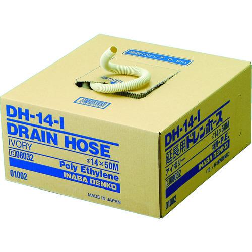 因幡電工 エアコン用ドレンホース 長さ50m (DH14I) (761-2770