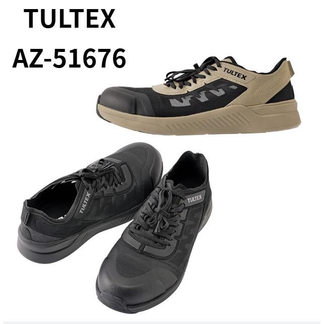 アイトス 【安全靴が安い】TULTEX (タルテックス) 最軽量セーフティ