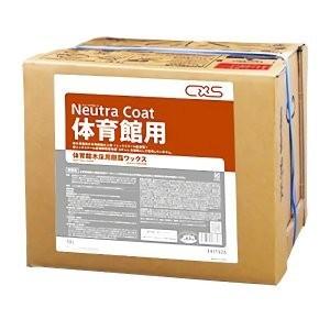 CXS　ニュートラコート体育館用　18L　3411526