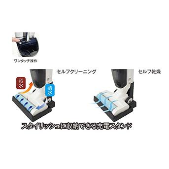大一産業 床洗浄機 イーライトクリーナー 42670090 大一産業 床洗浄機 イーライトクリーナー 42670090 (コードレス/業務用
