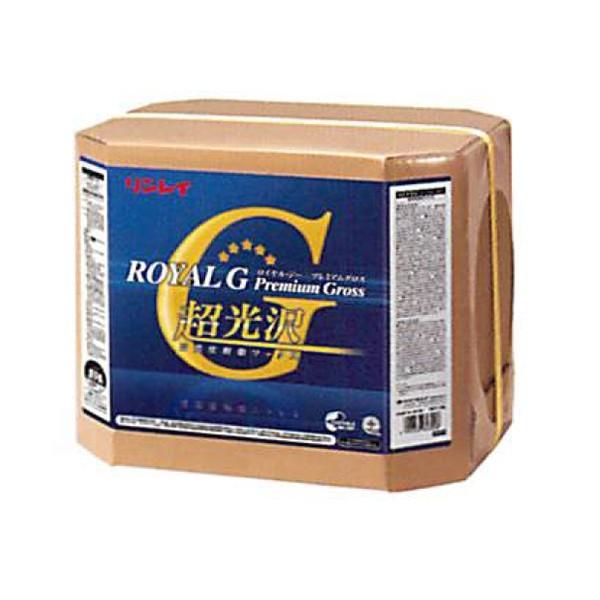 リンレイ　ロイヤルGプレミアムグロス　RECOBO　18L　643234