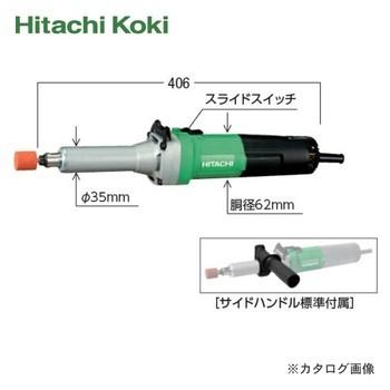HiKOKI（ハイコーキ） 電子ハンドグラインダ GP5V : タツマックスメガ 
