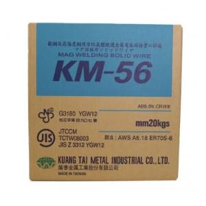【即使用OK！溶接機 ワイヤー付き】 あすつく 平日13時まで)廣泰金属 溶接ワイヤー KM-56 0.9mm 20kg