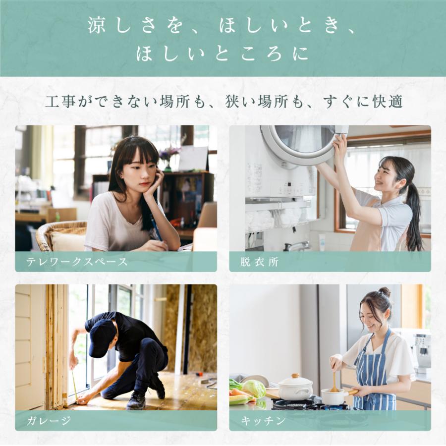 siroca シロカ 除湿機能付きポータブルクーラー（ホワイト） SYD151