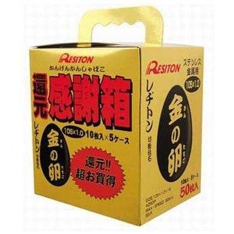のんち（感謝）/5 あすつく 平日13時まで)レヂトン 切断砥石 金の卵 還元感謝箱 55枚（50