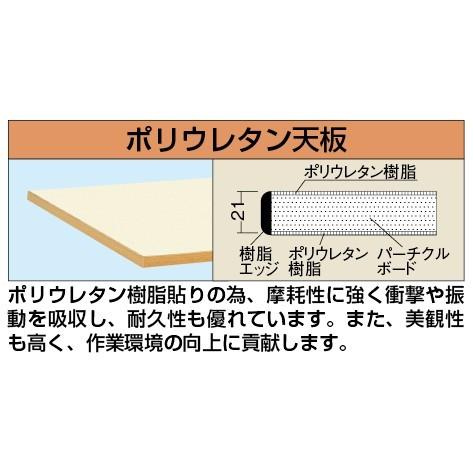 中量用天板 CS-9060PTCI