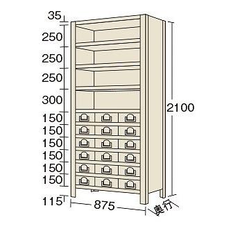 【法人限定：代引不可】 物品棚KW型 KW2121-18