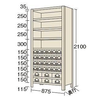 【法人限定：代引不可】 物品棚KW型 KW2121-30