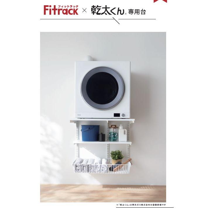 藤山(FUJIYAMA) Fitrack(フィットラック) 衣類乾燥機 乾太くん専用台 幅76.5cm×高さ70cm ホワイト KST-7560AS  【 シンプル/壁面/可動棚/整理】 [KST7560AS]｜tatsumax-y｜06