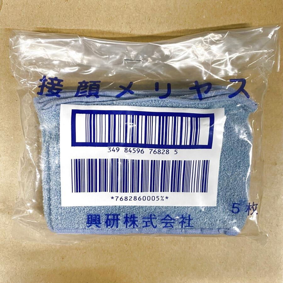 興研 防じんマスク マイティミクロンフィルター 1005用 接顔メリヤス