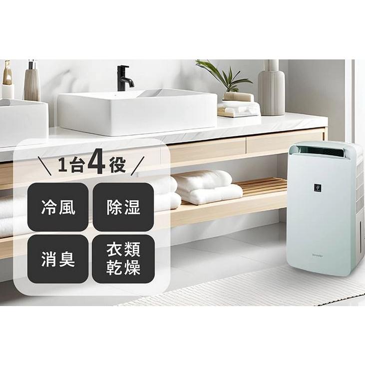 SHARP シャープ 衣類乾燥除湿機 ホワイト CM-T100-W [CMT100W