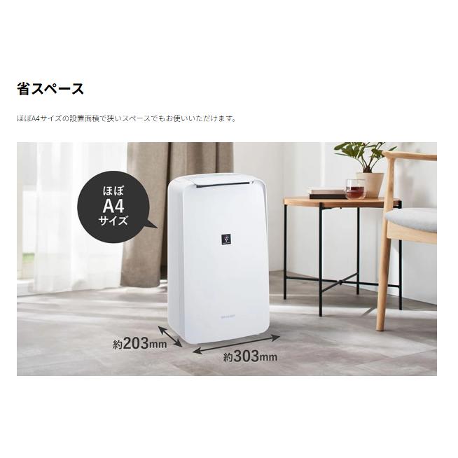 SHARP シャープ 衣類乾燥除湿機 CV-T71-W コンプレッサー方式