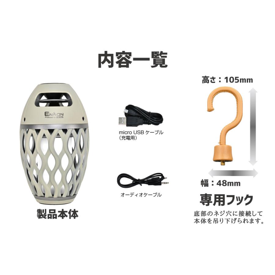 ホノベ電機 Bluetoothスピーカー 炎音en-on 限定版 (YUKI（雪色