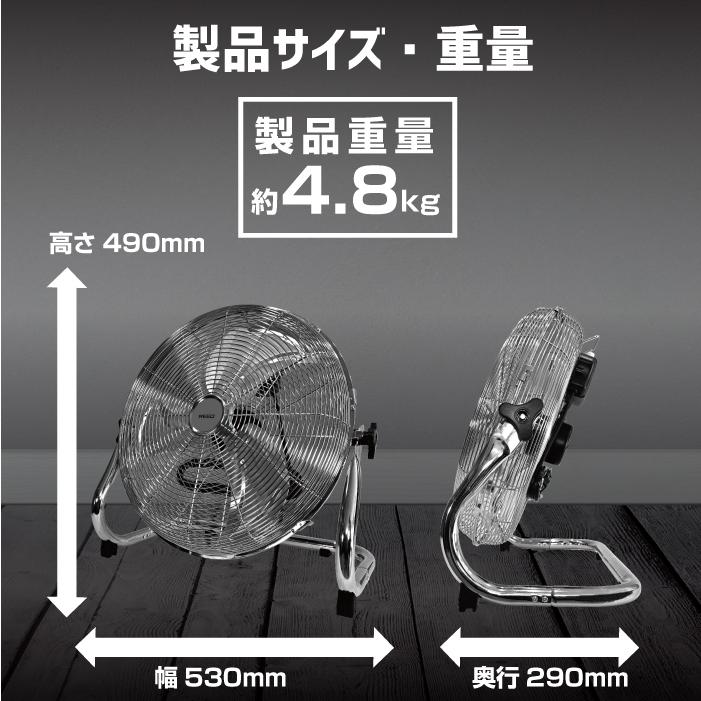 ReeD 40cm アルミ羽根扇風機 RD-AYF400-SR サーキュレーター ホノベ電機 ReeD 工業用扇風機 40cmアルミ羽根フロアファン RD-AYF400