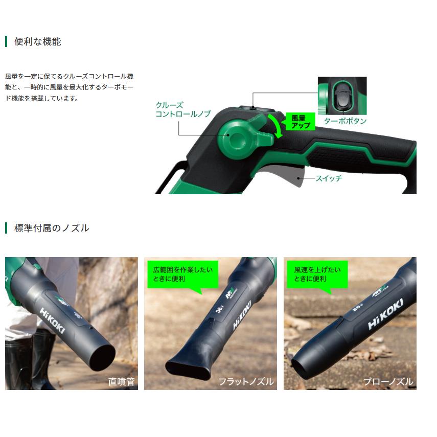 HiKOKI（ハイコーキ） (あすつく 平日13時まで）HiKOKI 36V コードレス