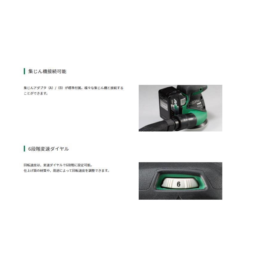 HiKOKI HiKOKI(ハイコーキ)18V コードレス ランダムサンダー HiKOKI HiKOKI(ハイコーキ)18V コードレス ランダムサンダー