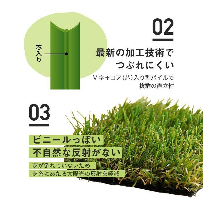 メーカー直送：代引き不可】ユニオンビズ 人工芝 メモリーターフ 25mm