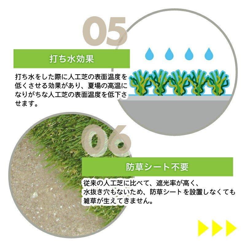 メーカー直送：代引き不可】ユニオンビズ 人工芝 メモリーターフAIR 芝