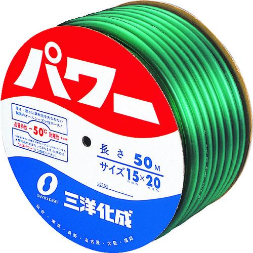 三洋化成　パワーホース　15☓20　グリーン　50ｍ　ビニールホース サンヨー パワーホース15×20 グリーン 50mドラム巻 （株）三洋