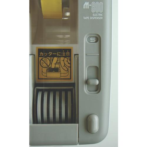 限定特価8）ECT エクト 電動テープカッター M-800 [M800] [214-4573