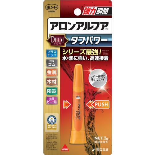 コニシ ボンド アロンアルフア タフパワー 2g (05822) (337-4298