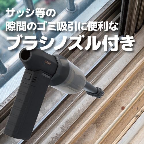 【中古】Precision カスタム　プロ整備済 CUSTOM（カスタム） (限定特価)（株）カスタム ブロワークリーナー BC