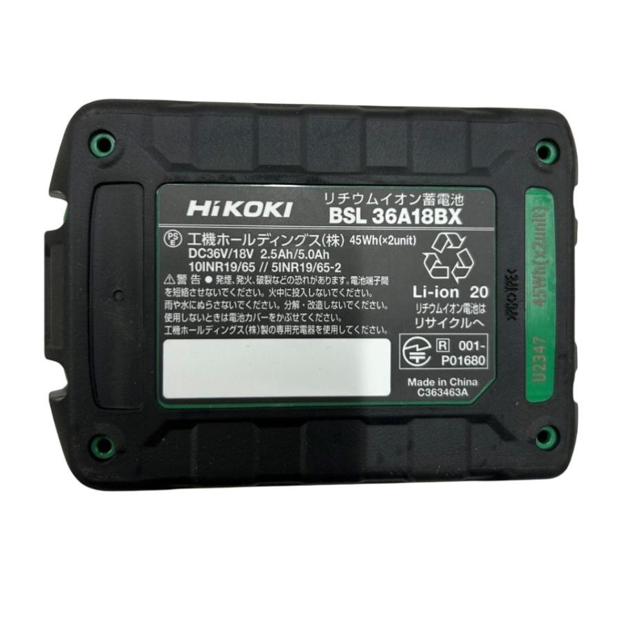 ◇◇HiKOKI ハイコーキ インパクトレンチ 充電器・充電池2個・ケース付 コードレス式 36v WR36DC グリーン HiKOKI（ハイコーキ） (限定色)HiKOKI 36V コードレスインパクトレンチ