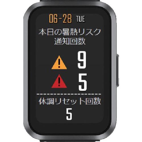 TRUSCO 熱中ハザードウォッチ (715-0289) (HWL26) : タツ