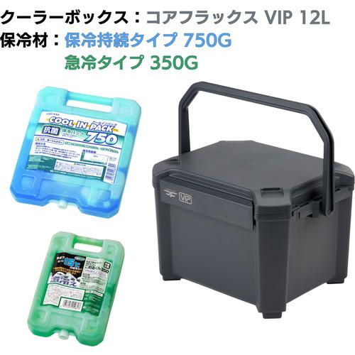 (あすつく　平日13時まで)JEJアステージ クーラーボックス コアフラックス VIP 12L&amp;保冷剤無料プレゼントキャンペーン【〜２６年９月末まで】（Yahoo!・タツマックスメガ）