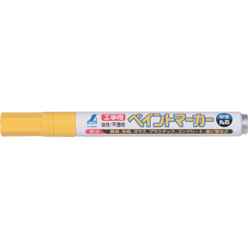 シンワ 工事用ペイントマーカー 中字 丸芯 黄 (78416) (756-9629