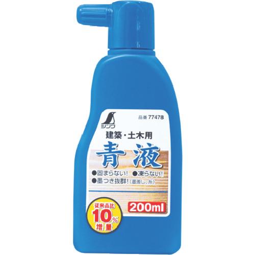 シンワ 青液 200ml (77478) (816-4450) : タツマックスメガ