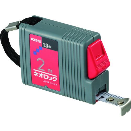 コンベックス(巻尺)が格安特価】KDS ムラテックKDS ネオロック角