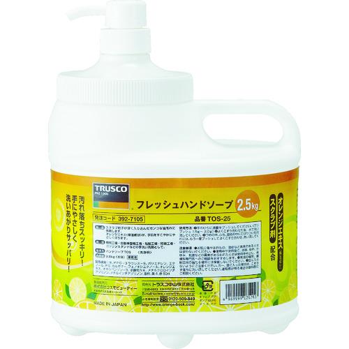 TRUSCO フレッシュハンドソープECO 2．5L本体 TOS-ECO-25
