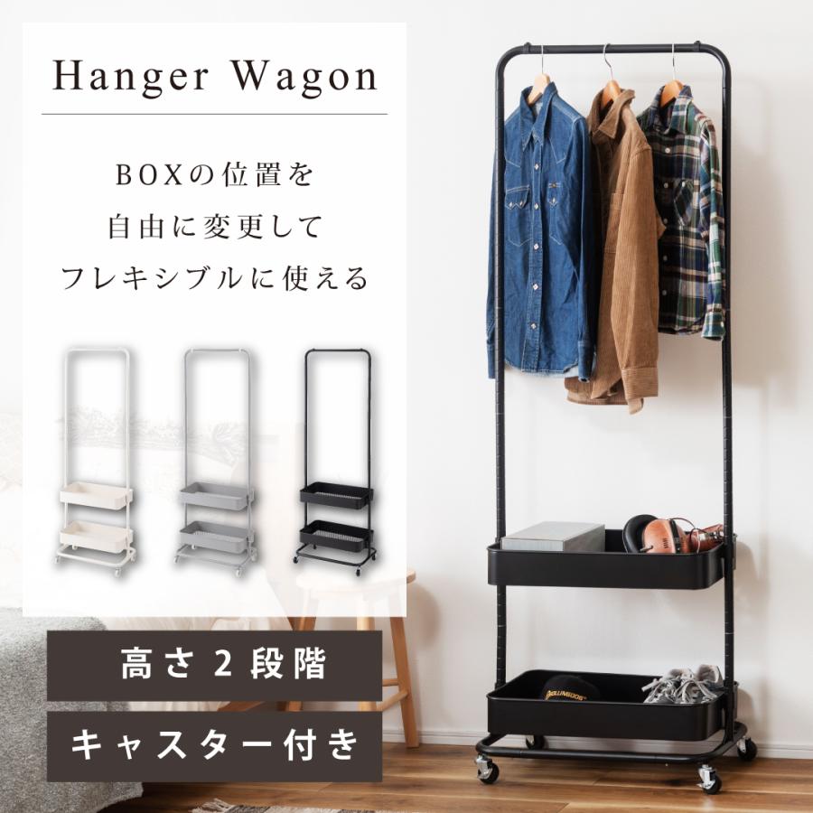 東谷 ハンガーワゴン PW-55GR 343 東谷 ハンガーラック おしゃれ 北欧 スリム 幅50cm ハンガー