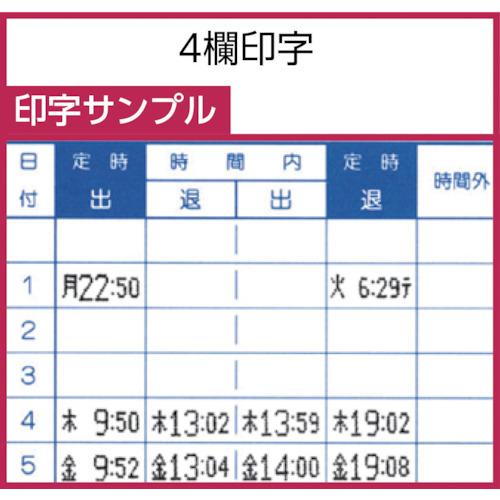アマノ 電子タイムレコーダー（ブルー） アマノ（株） (CRX-200) (304