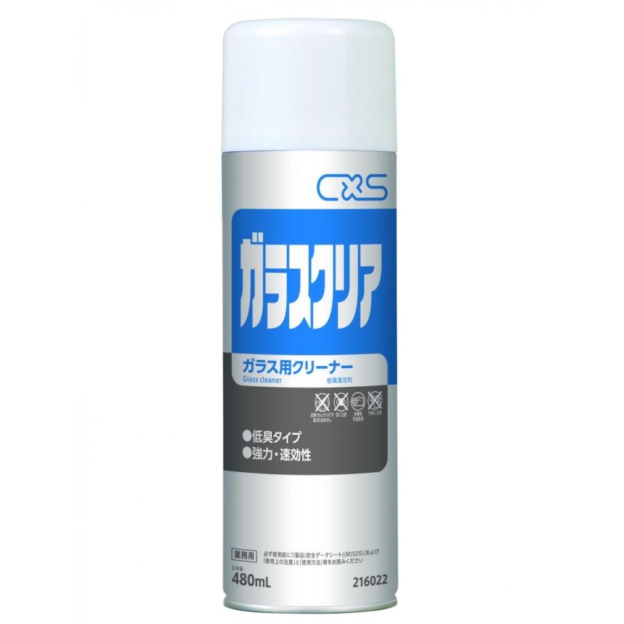 maxmam様② CXS ガラスクリア 480ml 216022 : タツマックスメガ - 通販 - Yahoo