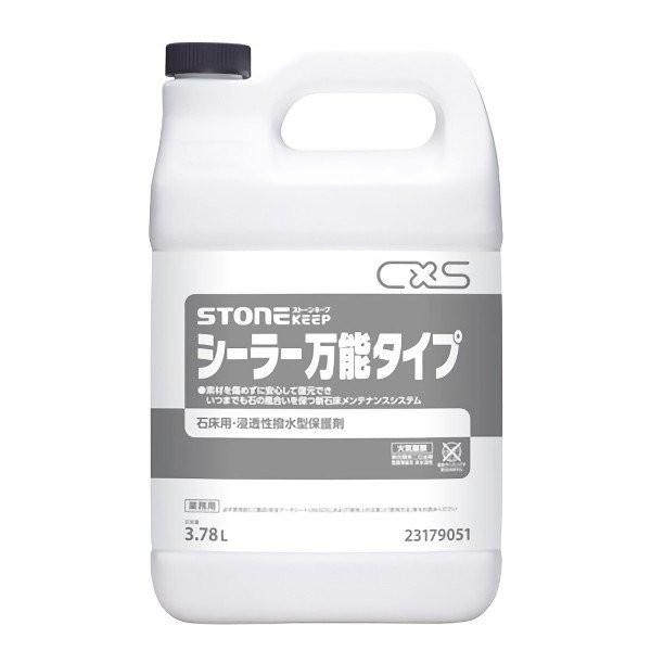 タツマックスメガ Cxs 通販 洗剤 3 78l 4本入 Cxs その他洗剤 ストーンキープシーラー万能タイプ 高価値