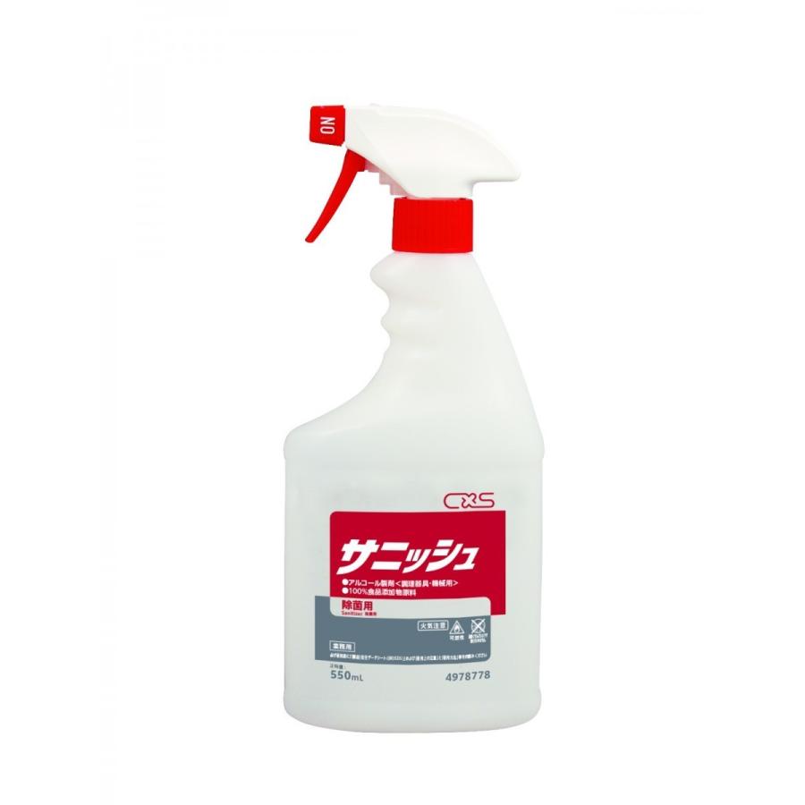 CXS サニッシュ 550ml×12本 4978778 : タツマックスメガ - 通販