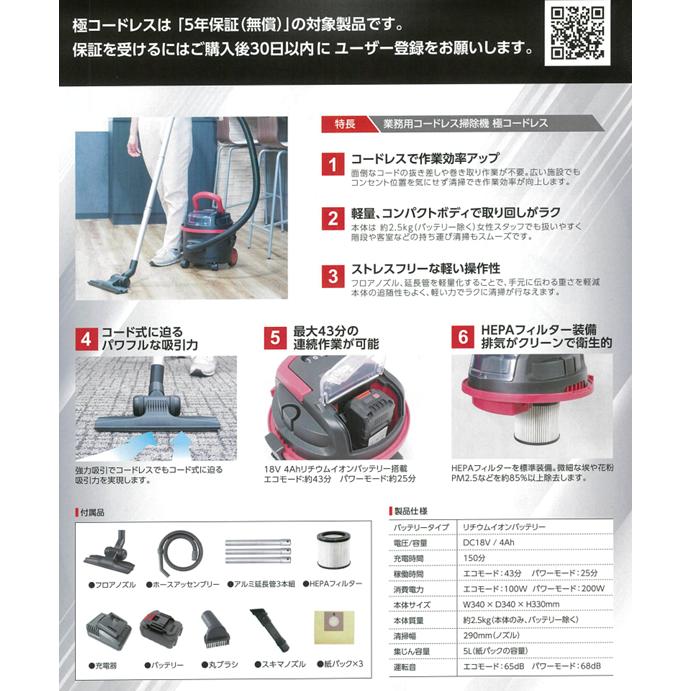 新品☆送料込★掃除機 コードレス Amazon | 掃除機 コードレス【2026革新版登場！90Kpa超強力吸引！自立