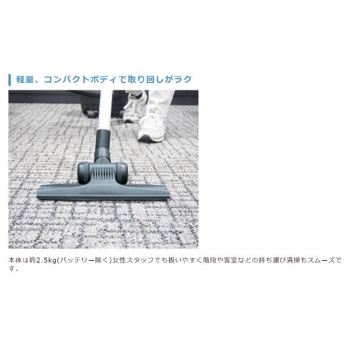 大一産業 業務用 コードレス掃除機 極コードレス WG-SB16 ※バッテリー