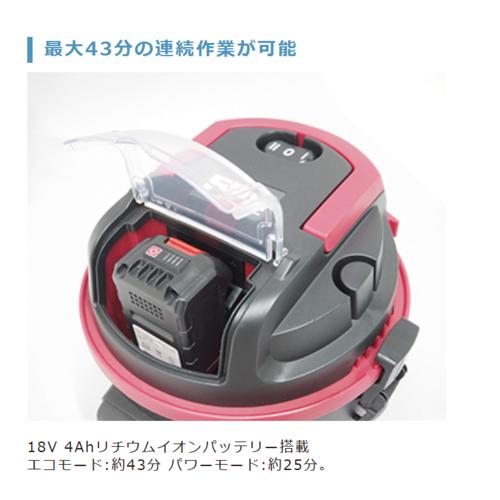大一産業 業務用 コードレス掃除機 極コードレス WG-SB16 ※バッテリー