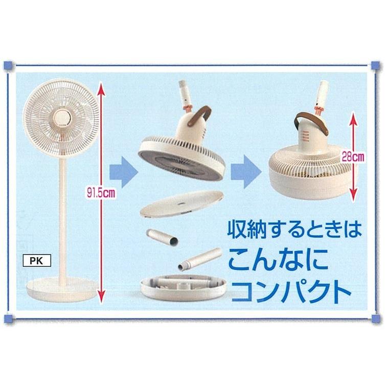 S.Kjapan (メーカー直送:代引不可)エスケイジャパン 充電式扇風機 SJM